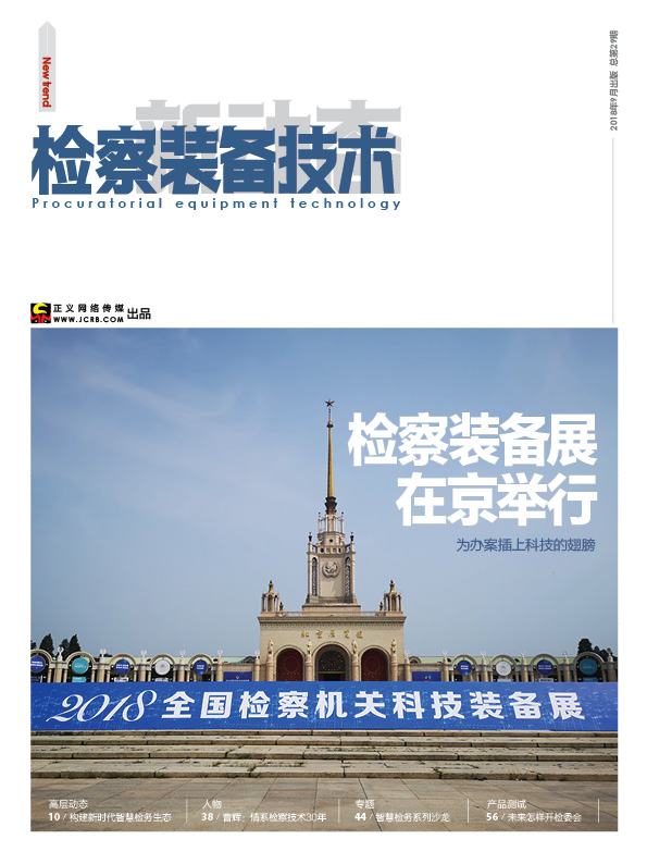 �z���b�似�g(sh��)�ӑB(t��i)