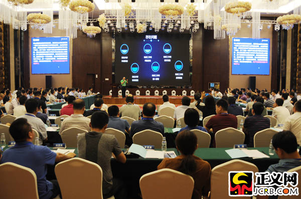 第十二場(chǎng):聚焦檢察工作網(wǎng)應(yīng)用建設(shè)