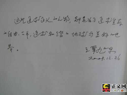 �����£���P���� �Ƅ����x