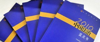 2010�Ї������{(l��n)Ƥ��