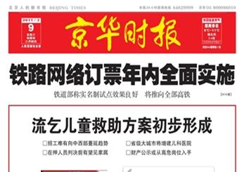 ���A�r(sh��)��(b��o)