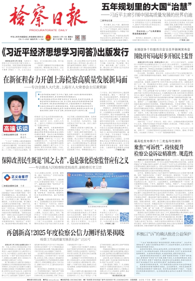 ��ӈ�(b��o)